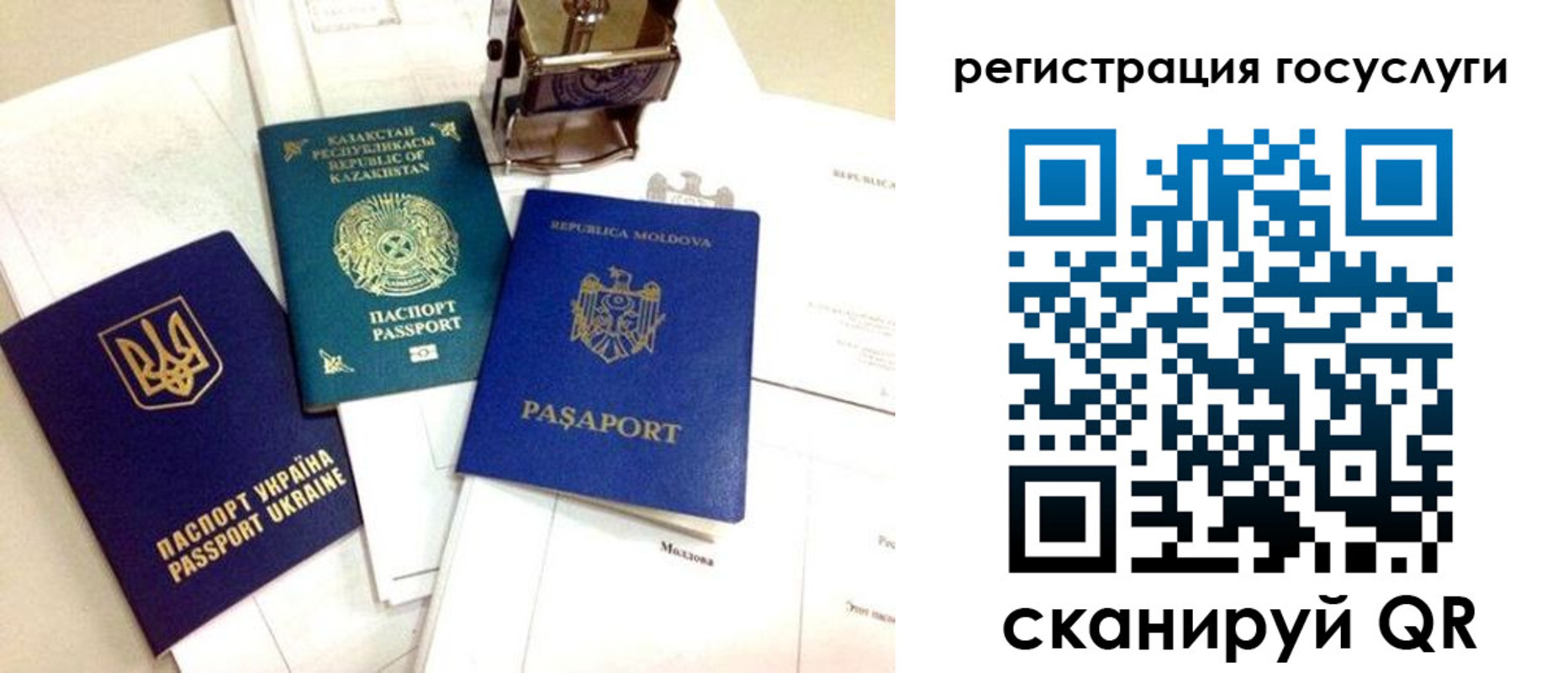 временная регистрация собственник в Боровске