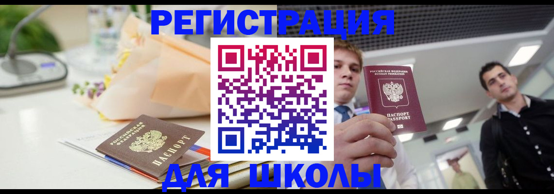 пропишу в квартире в Боровске